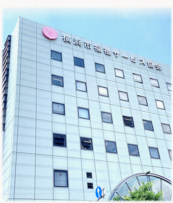 協会本部ビル外観の写真