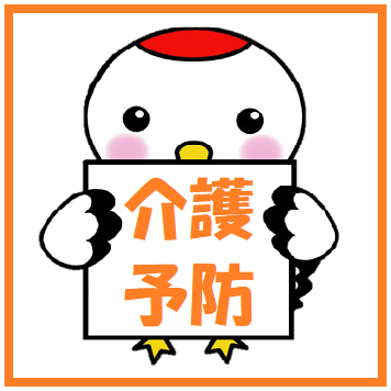 ブログ記事のイメージ画像
