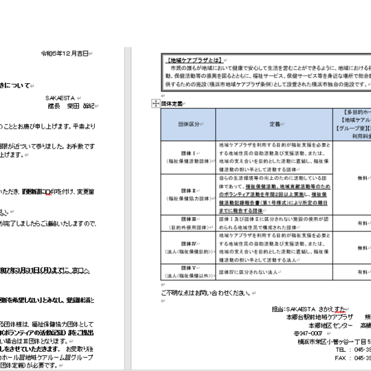 ブログ記事のイメージ画像