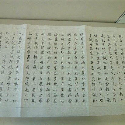 ブログ記事のイメージ画像