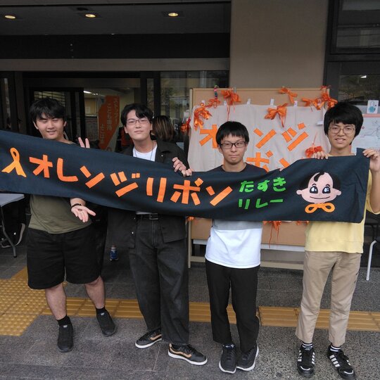 ブログ記事のイメージ画像