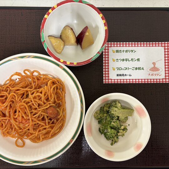 ブログ記事のイメージ画像