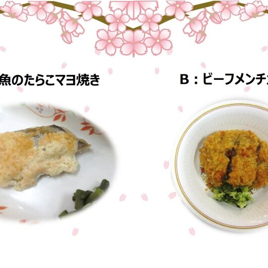 ブログ記事のイメージ画像