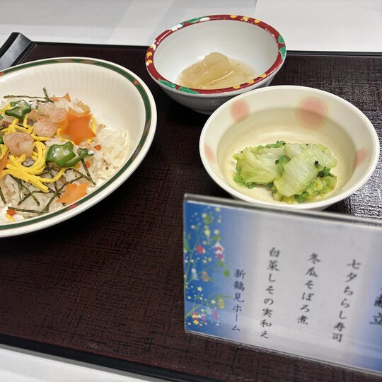 ブログ記事のイメージ画像