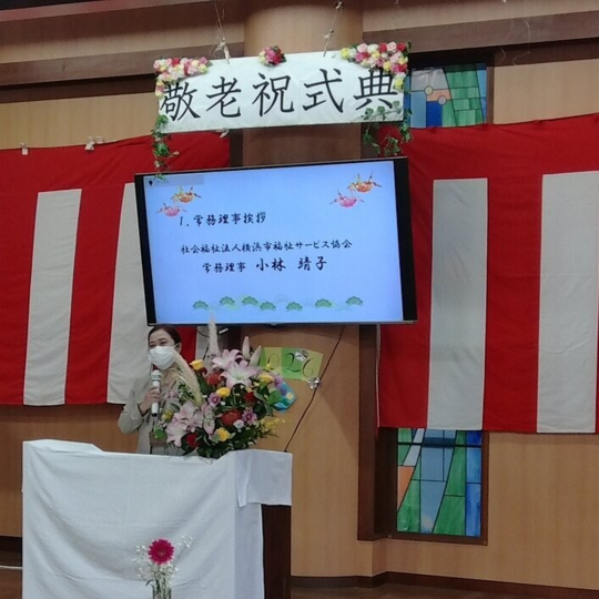 ブログ記事のイメージ画像