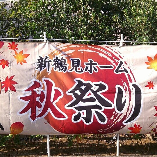 ブログ記事のイメージ画像